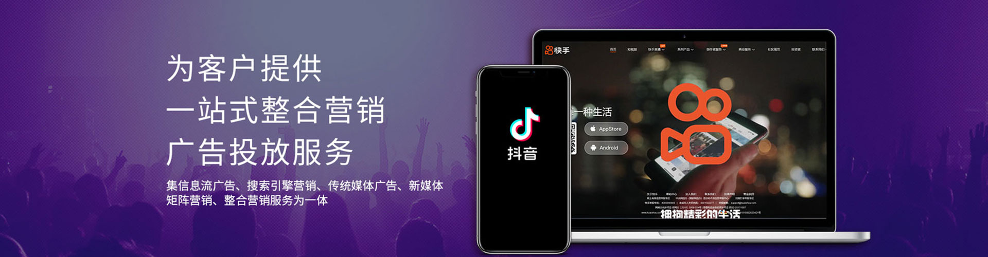 淮上头条信息流